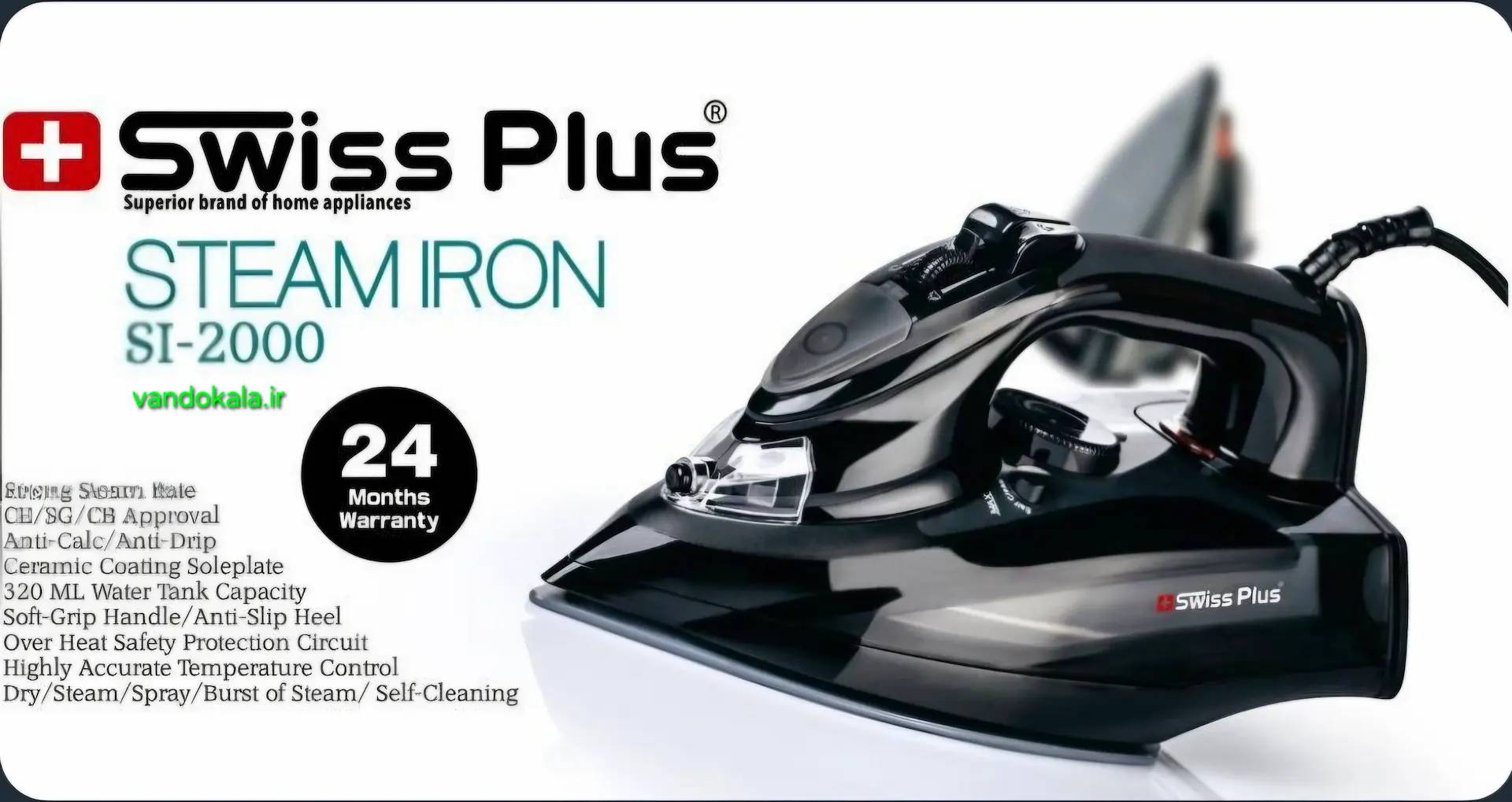 اتوبخار سوئیس پلاس Swiss Plus مدل SI-2000 (با گارانتی ۲۴ ماهه) عکس اتوبخار سوئیس پلاس مدل SI-2000 رنگ مشکی در واندوکالا